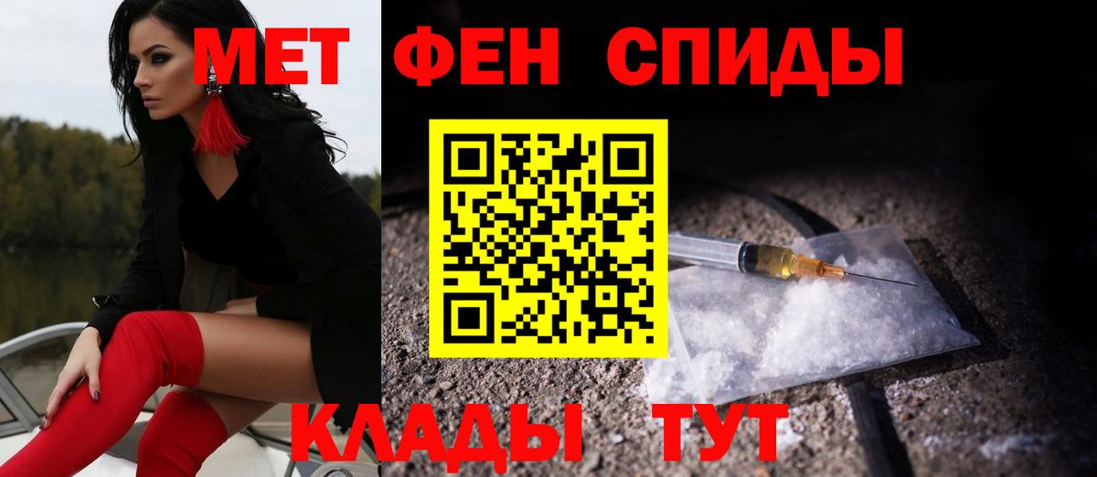 Амфетамин 97% Кольчугино