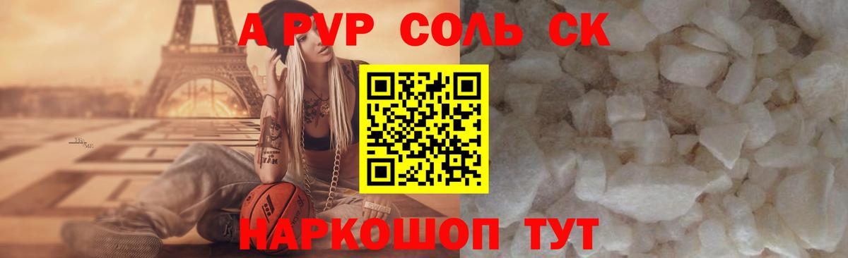 A PVP VHQ Кольчугино