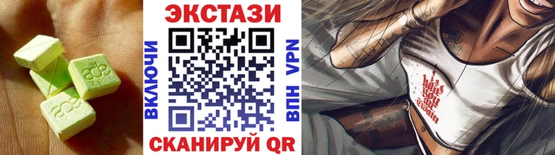ЭКСТАЗИ Philipp Plein  где продают   Кольчугино 