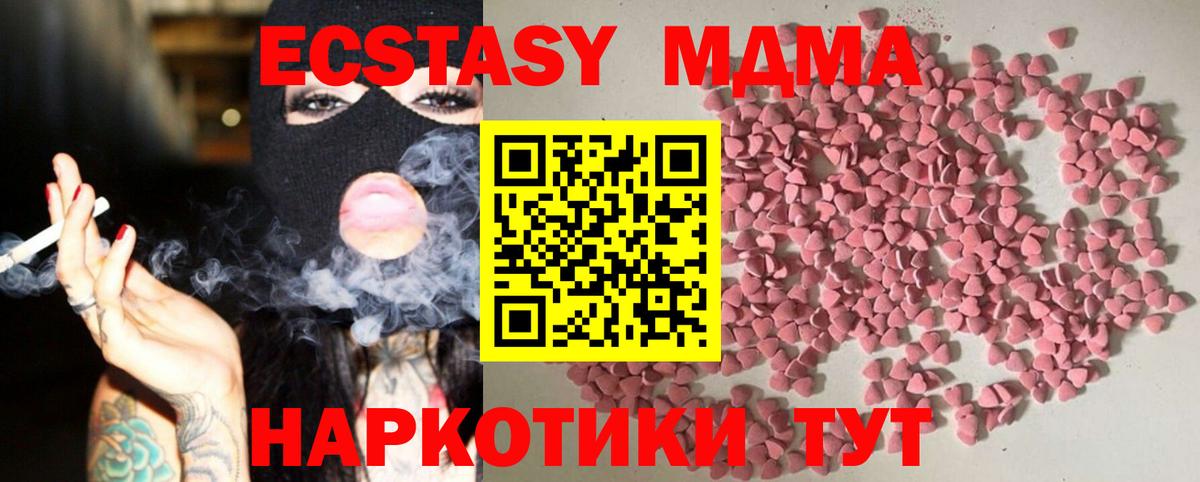 ЭКСТАЗИ mix Кольчугино