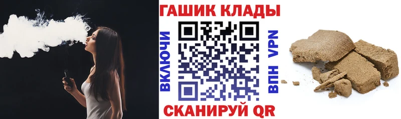 KRAKEN ТОР  Кольчугино  ГАШ Ice-O-Lator 