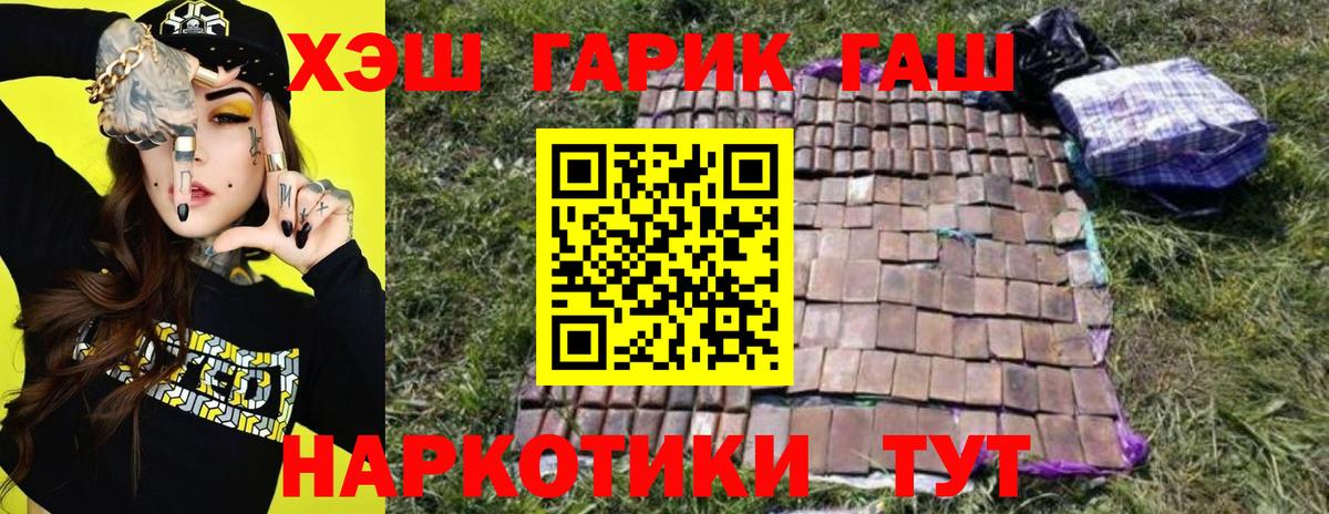 Кольчугино  ГАШ Cannabis  Вход с VPN 