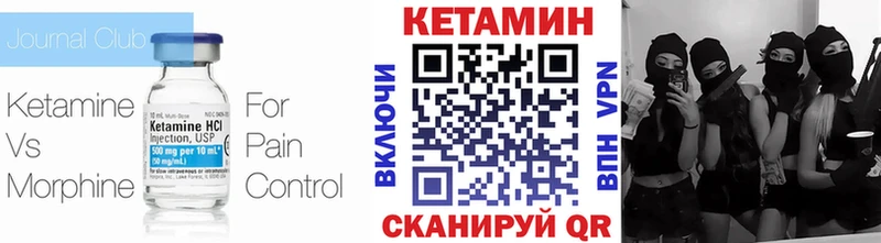 хочу наркоту  Кольчугино  КЕТАМИН VHQ 
