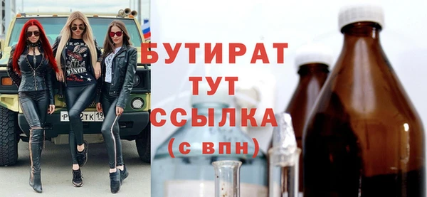 каннабис Алексин