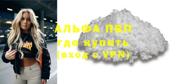 apvp Алексеевка