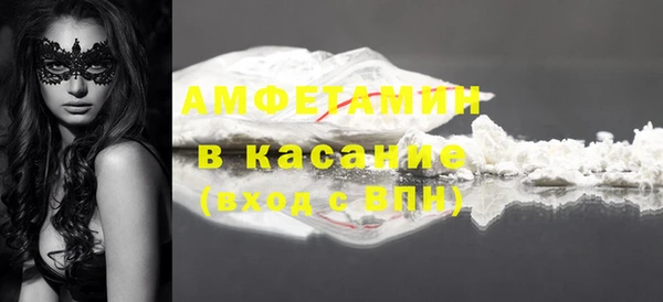 метамфетамин Алзамай