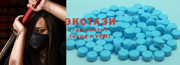 метамфетамин Алзамай