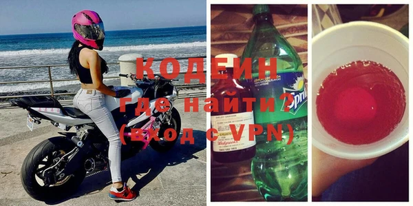 метамфетамин Алзамай