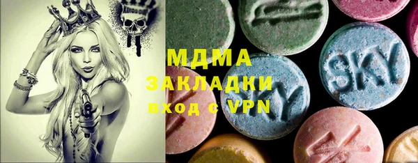 метамфетамин Алзамай