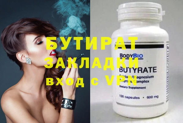 каннабис Семикаракорск
