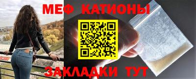 спайс Ликино-Дулёво