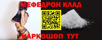 наркотики Лесосибирск