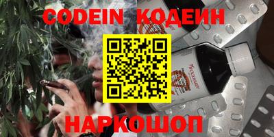 наркотики Лесосибирск