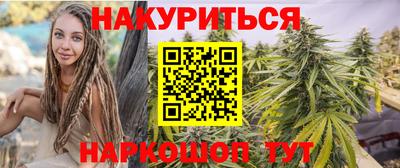 спайс Ликино-Дулёво