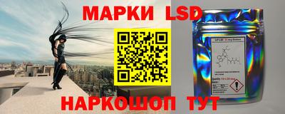 спайс Ликино-Дулёво
