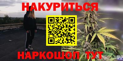наркотики Лесосибирск