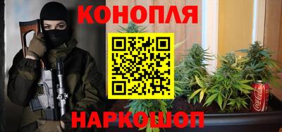 спайс Ликино-Дулёво