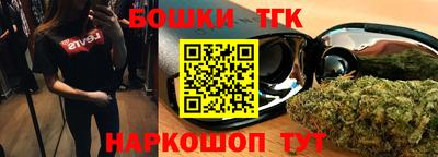 спайс Ликино-Дулёво
