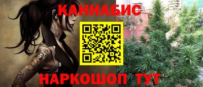 спайс Ликино-Дулёво