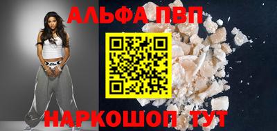наркотики Лесосибирск