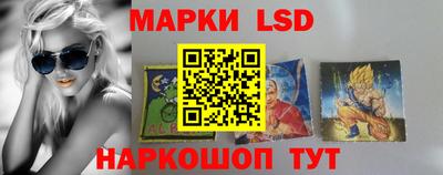 PSILOCYBIN Ливны
