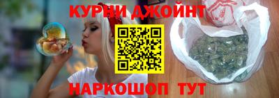 спайс Ликино-Дулёво