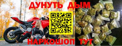 наркотики Лесосибирск