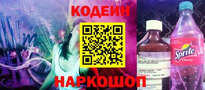 спайс Ликино-Дулёво