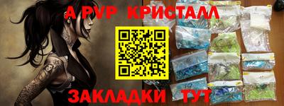 PSILOCYBIN Ливны