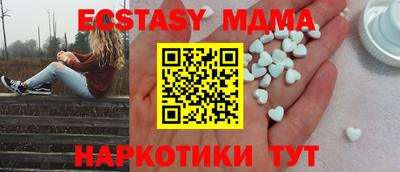 PSILOCYBIN Ливны