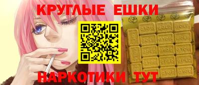 спайс Ликино-Дулёво