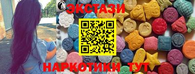 наркотики Лесосибирск