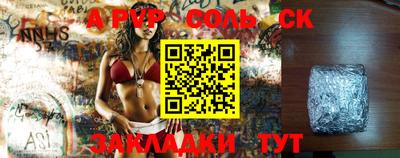 PSILOCYBIN Ливны