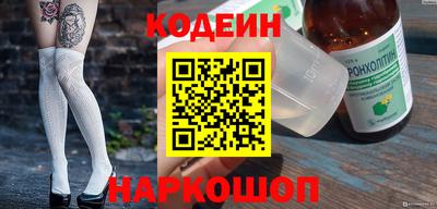 спайс Ликино-Дулёво