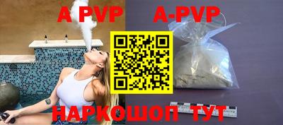 PSILOCYBIN Ливны