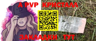 PSILOCYBIN Ливны