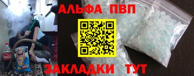 PSILOCYBIN Ливны