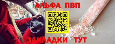 наркотики Лесосибирск