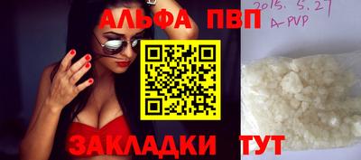 спайс Ликино-Дулёво