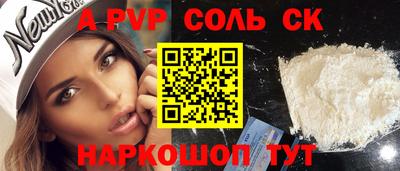 наркотики Лесосибирск