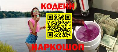 PSILOCYBIN Ливны