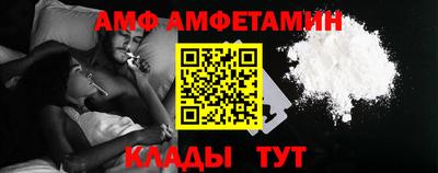 спайс Ликино-Дулёво