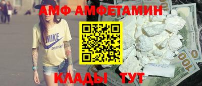 спайс Ликино-Дулёво