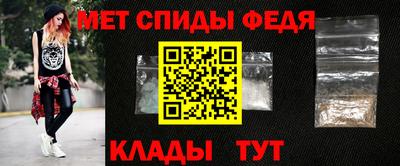 спайс Ликино-Дулёво