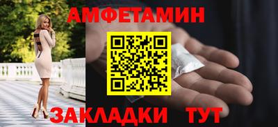 спайс Ликино-Дулёво