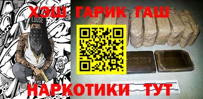 наркотики Лесосибирск