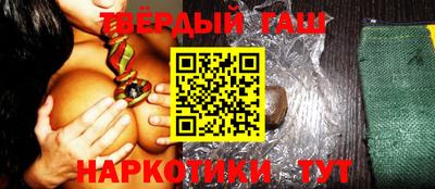 наркотики Лесосибирск