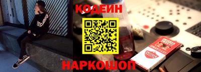 PSILOCYBIN Ливны