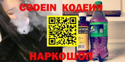 PSILOCYBIN Ливны