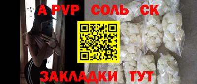 спайс Ликино-Дулёво